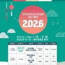 진주남강유등전시관 이미지