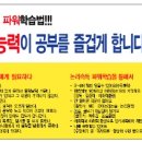 A&C프라자 이미지