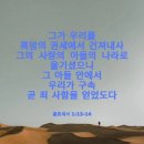강진군칠량보건지소 | 수종사에서