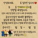 ㈜하남스마트렌트카 | 하남 신장동 하남호반써밋에듀파크아파트 입주민 동의서 / 아파트 공사 동의서 / 인테리어 동의서
