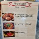 여유돼지부자돼소 이미지