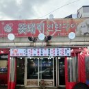 꽃돼지연탄구이 | [광주 서구] 상무지구 맛집 '꽃돼지 연탄구이' 내돈내산 후기