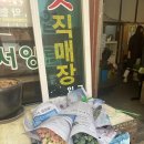 제일꽃직매장 이미지