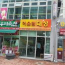 어울림애드 - 고양시 덕양구 흥도로 464 | 어울림애드
