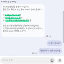 메리츠화재 | 메리츠화재 태아보험 사은품/설계 내돈내산 후기