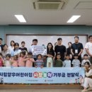 시립양우어린이집 이미지