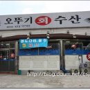 수산물회 이미지