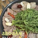 필수육포차
