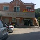 창의리 마을회관 이미지