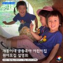 개똥이네야채 이미지