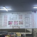 오케이정육식당 이미지