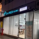 파주 발톱무좀 관리 운전석에서 답답했던 발끝, 닥터페디&amp;네일투게더 2회차 후기