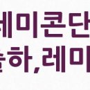 미니스톱(덕산점) 이미지