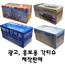 어울림광고 이미지