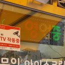 쮸쮸아이스크림 이미지