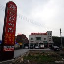 뜨끈이해장국 이미지