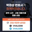 변치과의원 | 치과에서 난동부린 케타민 중독 환자 사건과 의료용 마약 중독 현실화 우려