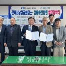 정읍아산병원