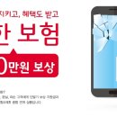 스마트폰 제대로 활용하기 이미지
