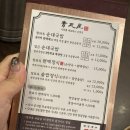 청와옥 본점 이미지