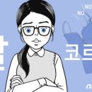 자동차성형 이미지