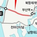 부산터널 2 이미지