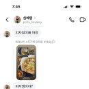 청담피자 웅천점