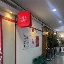 라라피포(LALAPIPO) | 시흥 은계 호수공원뷰 카페 에그타르트 맛집 라라피포