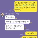 (주)재명산업 | 이준석 기호4번 |5/17 ⏰️ D-17 이준석 지지자 유명인 &amp; 정치삐약이 🐤 🐣🐥(투표 🗳 하기까진 4년) 글...