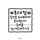 연덕갈비