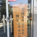 3월 12일 플라이맘님 광주 리페수업~이게 정녕 내가 한 것이 맞는가~