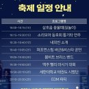 영암군 달빛축제 이미지