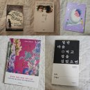 시집출간프로젝트 | 2025 뽀르미네 북 어워즈 / 약간 늦은 독서 결산