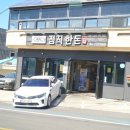 애월제주돈 이미지