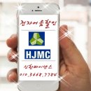한주기계공업(주) 이미지
