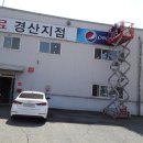 롯데렌탈포항지점 이미지