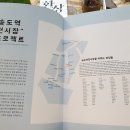 연수송도역전시장 이미지