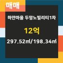 까치공인중개사사무소 이미지