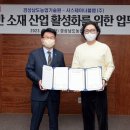 (주)경남환경개발
