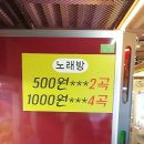 엑스 게임존 이미지