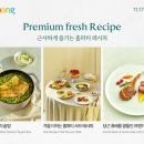 ㈜위고스포츠 이미지