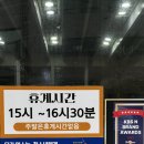 지에스(GS)25 부산동삼 이미지