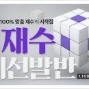 이투스학원 네이버블로그