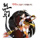 아라한