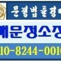 목거랑공원 놀이터 이미지