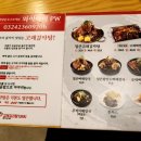 고래감자탕호구포역점 네이버블로그