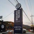 이디야광릉수목원점 이미지