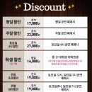 극단 마로니에 | 행오버 꼭 보세요.. 대학로 데이트 연극 추천 관람 후기 (주차, 극장단차, 화장실, 티켓 할인정보)