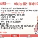 마산면보건지소 이미지