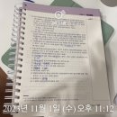 김동준 소방관계법규 기출빈칸스터디 3일차 3주차 이미지